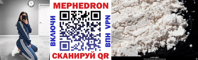 Купить закладку Марихуана  Меф  COCAIN  Метадон  ГАШ  A PVP  Кушва