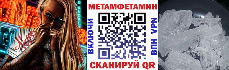 АМФЕТАМИН 98%  Купить где  Кушва 