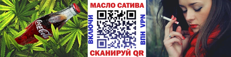 Купить закладки  Кушва  Canna-Cookies марихуана 