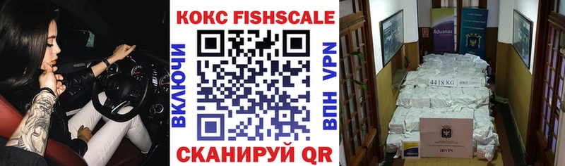 КОКАИН 97%  Купить закладки  Кушва 
