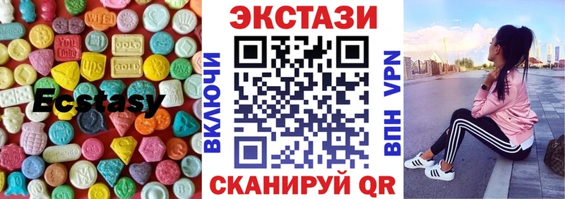 Экстази 280мг  Купить закладки  Кушва 