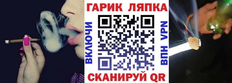 Купить где  Кушва  Гашиш Изолятор 