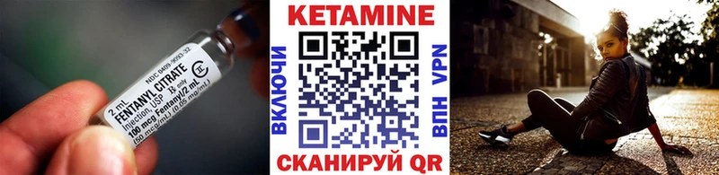 Купить закладки  Кушва  КЕТАМИН VHQ 
