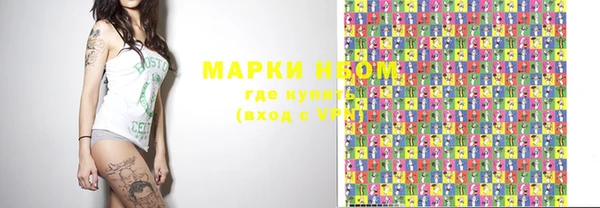 jwh Бронницы