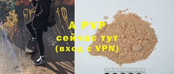 дживик Бугульма