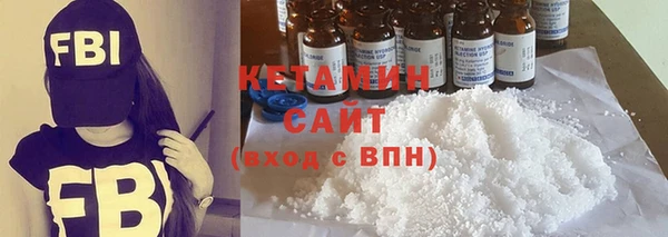 ECSTASY Бородино