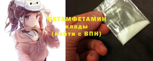 ECSTASY Бородино
