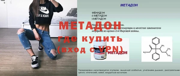 jwh Бронницы