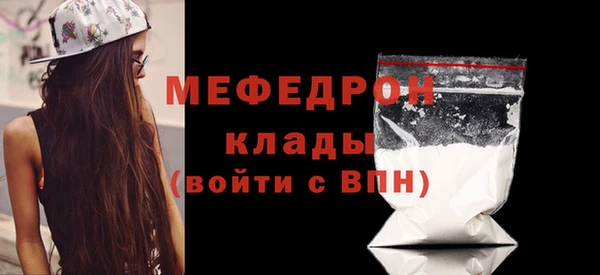 jwh Бронницы