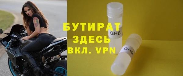 jwh Бронницы