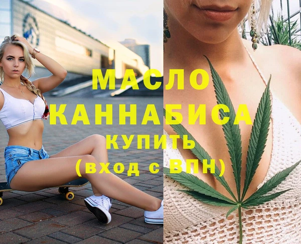 бутират Верхний Тагил