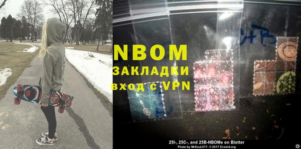 jwh Бронницы