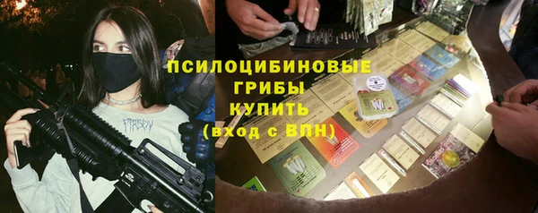 jwh Бронницы