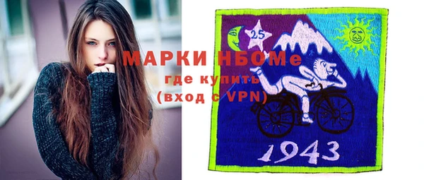 jwh Бронницы