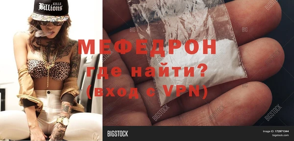 ECSTASY Бородино