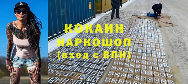 дживик Бугульма