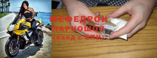 дживик Бугульма