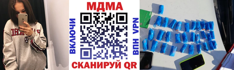 Купить  Кушва  MDMA молли 