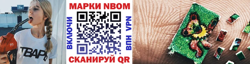 Купить  Кушва  Марки N-bome 1,5мг 