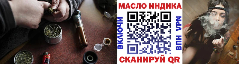 Купить закладки  Кушва  Дистиллят ТГК концентрат 
